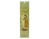 Prabhuji Ragini Kakubha Incense